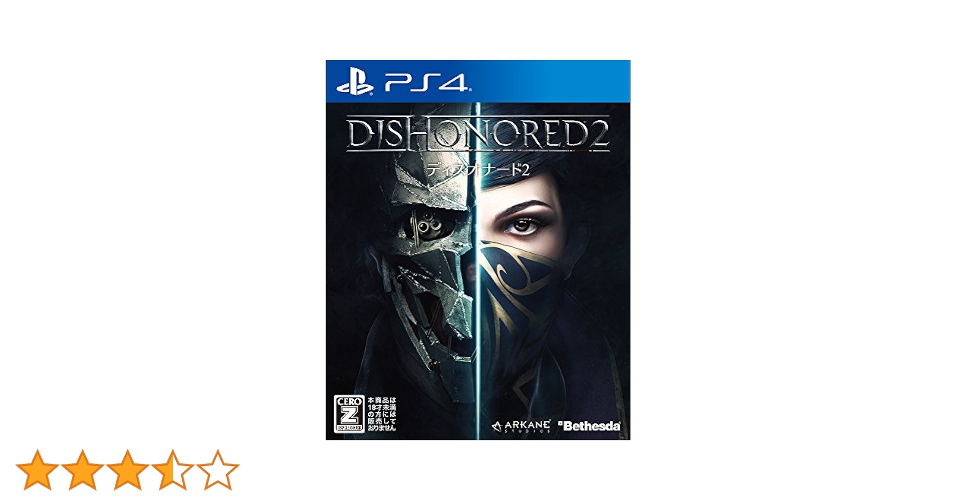 DISHONORED2 ディスオナード2 プレミアム コレクターズ エディション DISHONORED2 ディスオナード2 プレミアム コレクターズ
